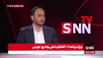 بحران امنیت غذایی نبود ذخیره کالاهای اساسی و خزانه خالی؛ روایت بهادری جهرمی از اولین روزهای دولت سیزدهم