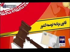 چالش مهم وزیر بهداشت«پرونده الکترونیک سلامت»