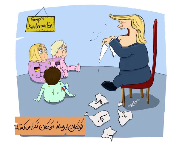 برجام