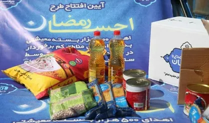 ارسال ۵۰۰ هزار بسته معیشتی به مناطق محروم / آغاز پویش نذر افطاری برای تأمین بسته&zwnj;های پروتئینی در ماه رمضان