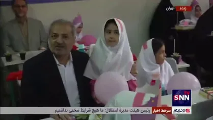 وزیر آموزش و پرورش روی نیمکت کلاس اولی&zwnj;ها