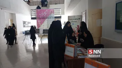 نمایشگاه هفته ملی جمعیت در دانشگاه کوثر بجنورد +فیلم
