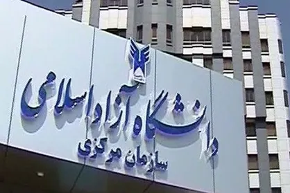 درخواست رئیس بسیج اساتید کشور از طهرانچی برای لغو یک مصوبه