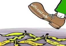 ۲۸ هزار واحد تولیدی تسهیلات گرفتند + جدول