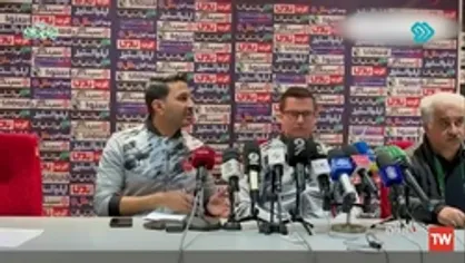 اتفاق عجیب در نشست خبری مربی پرسپولیس