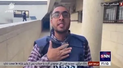 روایت روزنامه&zwnj;نگار فلسطینی از جزئیات شهادت خبرنگار الجزیره