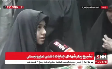درخواست دختر شهید قاسم نژاد از نیرو‌های مسلح: قوی بمانید و جای پدرم را جبران کنید + فیلم