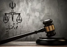 اعلام زمان برگزاری آزمون تشریحی جذب عمومی تصدی منصب قضا سال ۹۹