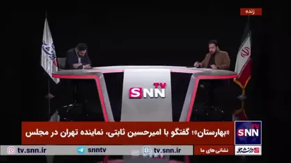 روایت ثابتی از گفتگویی که سال 1399 با پزشکیان داشت / ثابتی: مذاکره کردن و نکردن با آمریکا بحث عقلانی است نه ایدئولوژیک