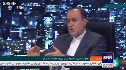 امروز اولویت کشور معیشت است/تا کسری بودجه هست تورم هم خواهد بود+فیلم