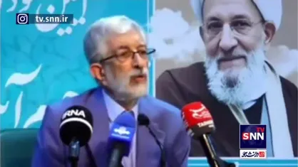 حدادعادل: هیچ پیغمبری در ۵۰۰ سال اخیر دینی برای دنیای غرب نیاورده/ غرب امروز همان غرب وحشی و جهان&zwnj;خوار دیروز است