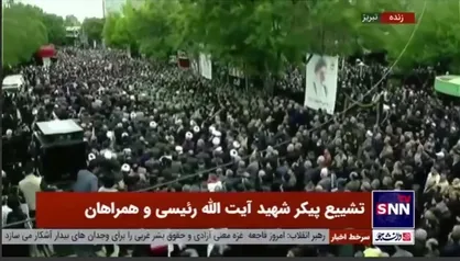 وحیدی: اعلام عزای عمومی در دیگر کشور&zwnj;ها نشانه اقتدار، دیپلماسی قدرتمند و افتخارآفرینی رئیس جمهور محبوب مان است