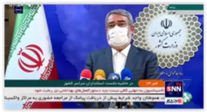 رحمانی فضلی: مراسمات عزاداری ماه محرم با رعایت پروتکل&zwnj;ها و هماهنگی دستگاه&zwnj;های مربوطه برگزار می&zwnj;شود