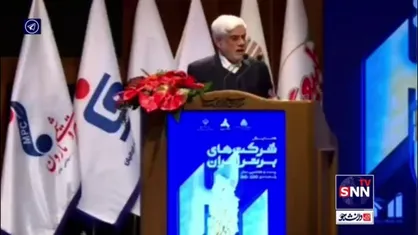 عارف: میتوانیم رشد جهشی داشته باشیم / زمان رشد خطی گذشته است