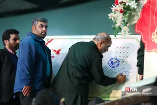 کنگره ملی 92 هزار شهید بسیجی