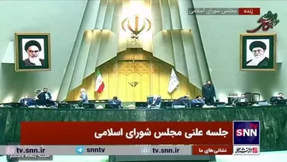 کلیات و جزئیات لایحه موافقتنامه تجارت آزاد بین ایران و اتحادیه اقتصادی اوراسیا تصویب شد