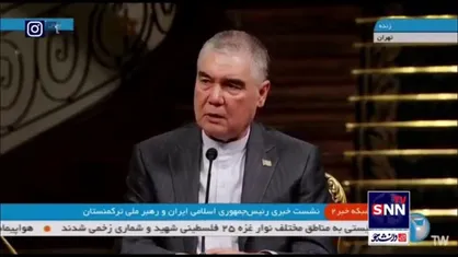 رهبر ملی ترکمنستان: با ایران توافق کردیم کمیسیون مشترک همکاری&zwnj;های اقتصادی طرح&zwnj;ها و توافقات را پیگیری کند