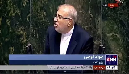 وزیر نفت: ما در حوزه گاز به 80 میلیارد دلار سرمایه نیاز داریم