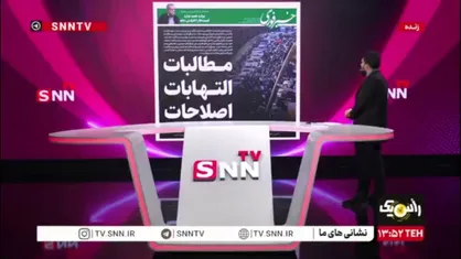 مطالبات، التهابات، اصلاحات