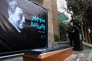 Ndd