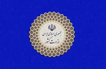 تردد مسافر و کالا با کشور هندوستان تا اطلاع ثانوی ممنوع است