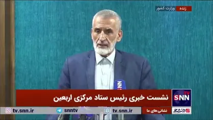 میراحمدی: بیش از ۳ میلیون زائر ایرانی در مراسم اربعین امسال شرکت کردند