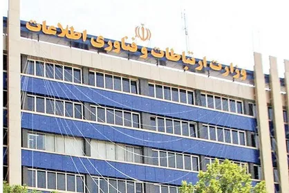 اختلال ارسال پیامک&zwnj;ها برطرف شد