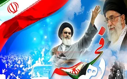 اعلام برنامه&zwnj;های کارگروه قرآن ستاد بزرگداشت دهه فجر + جزئیات