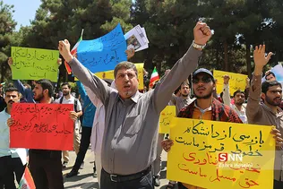 تجمع اعتراضی دانشجویان در پی بازرسی بازرسان آژانس بین‌المللی انرژی اتمی از دانشگاه‌ها