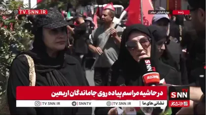 مادر و دختری در پیاده&zwnj;روی جاماندگان اربعین؛ &laquo;به عشق رهبرمان و امام حسین (ع) آمدیم&raquo;