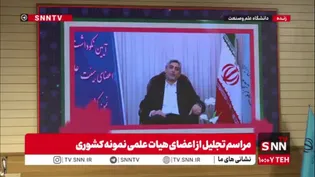 تصاویر دانشمندان و اساتید شهید جنگ ۱۲ روزه و ۴۰ روزه