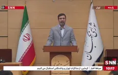 طحان نظیف: لایحه افزایش سهام سرمایه دولت ایران در بانک بین‌المللی ترمیم و توسعه (IBRD) تایید شد + فیلم