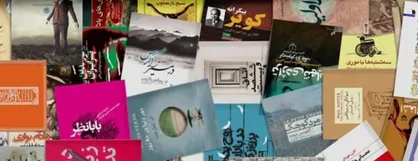 برنامه&zwnj;های شهر زیر زمینی در هفته کتاب