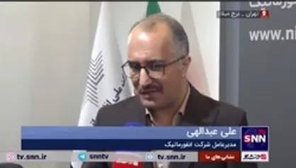 برنامه&zwnj;های بانک مرکزی جهت توسعه بانکداری دیجیتال