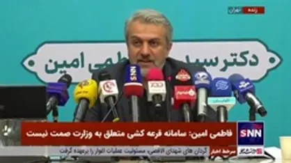 واکنش وزیر صمت به تخلف در فولاد مبارکه / بخش قابل توجهی از تخلفات اعلام شده درمورد فولاد مبارکه واقعیت ندارد