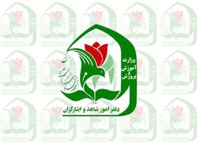 آغاز فرآیند پیش ثبت‌نام پایه اول مدارس شاهد