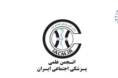 راهنمای عزاداری و مراسم خاکسپاری فوت شدگان مبتلا به کرونا