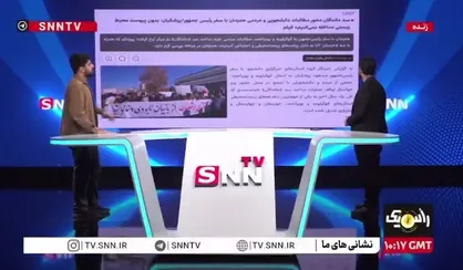 نخ تسبیح اطلاع رسانی درباره جلسه رئیس جمهور با ۴ استاندار را چه کسی پاره کرد؟