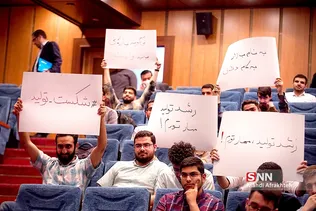 قتنفل