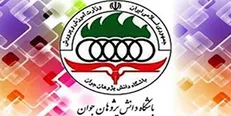 دستورالعمل آزمون المپیاد‌های علمی ابلاغ شد+ جزئیات