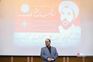 مراسم بزرگداشت شهید مفتح و روز وحدت حوزه و دانشگاه