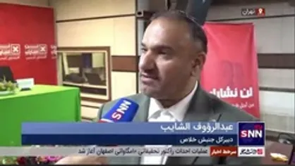 دبیرکل جنبش خلاص: مردم بحرین به هیچ عنوان رژیم صهیونیستی را به رسمیت نخواهند شناخت