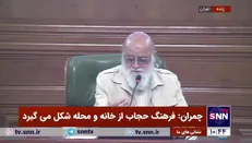 گریه و تاثّر چمران هنگام سخن گفتن از کودکان شهید غزه