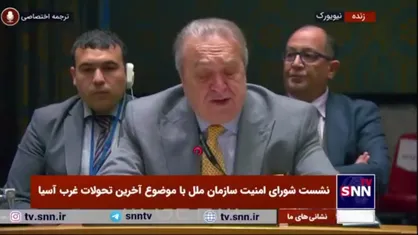 نماینده الجزایر: بعد از حمله اسرائیل به کنسولگری ایران باید اقدامی انجام می&zwnj;شد که اسرائیل به قوانین بین المللی پایبند باشد