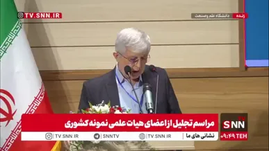 شریعتی نیاسر: لازم هست که اعتبار را به نظام ارزیابی علمی بازگردانیم/ باید از الگوهای موفق خارجی هم استفاده کنیم