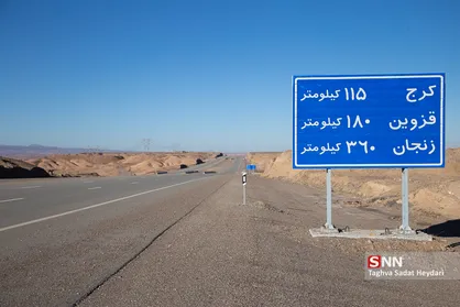 ترافیک سنگین تهران-کرج و آزادگان کمتر می&zwnj;شود