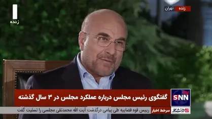 قالیباف: الان کالابرگ یا یارانه نقدی مشکلی را حل نمی&zwnj;کند/ افزایش قیمتِ سالانۀ ۲۵ قلم کالای اساسی با افزایش حقوق هماهنگ می&zwnj;شود