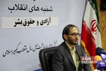 چهاردهمین نشست «شنبه‌های انقلاب»