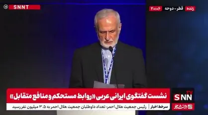 خرازی: امنیت منطقه با همکاری کشورهای منطقه تضمین می&zwnj;شود / ایران خواهان گفت&zwnj;وگوی پایدار برای توسعه صلح است + فیلم