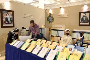 سی امین نمایشگاه بین المللی کتاب تهران